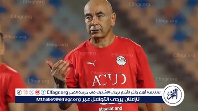 خالد العندور: حسام حسن يجهز مهند لاشين ومحمود صابر لخوض مباراة غينيا بيساو