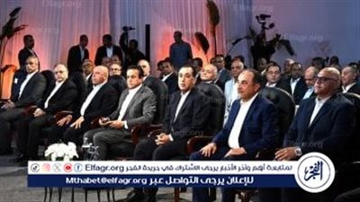 عاجل- الشركة القابضة للأدوية تحقق 1.9 مليار جنيه صافي أرباح خلال 2024/2025
