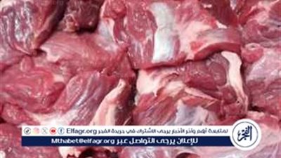 استقرار اسعار اللحوم في المنيا 4اكتوبر 2025
