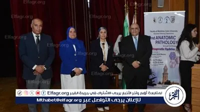انعقاد المؤتمر السنوي الثاني لقسم الباثولوجي بكلية طب قصر العيني
