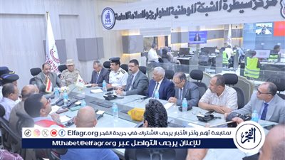 محافظ سوهاج يترأس اجتماع غرفة العمليات الرئيسية بمركز السيطرة لمتابعة الوضع العام 