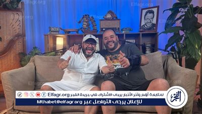 حسام داغر يطلق برنامج شقة التعاون ويستضيف محمد ممدوح في أولى الحلقات 