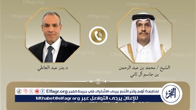 وزير الخارجية يتلقى اتصالًا هاتفيًا من نظيره القطري