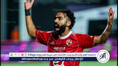 الأهلي يكافئ الشحات بعقده الجديد