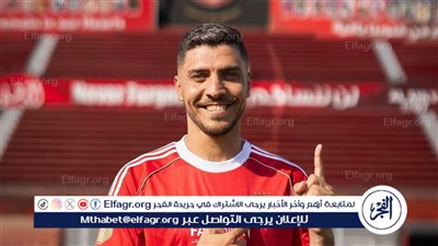 عاجل.. محمد شريف يغادر مباراة ايجل نوار مصابًا