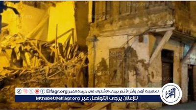 انهيار جزئي بعقار قديم في الجمرك دون إصابات