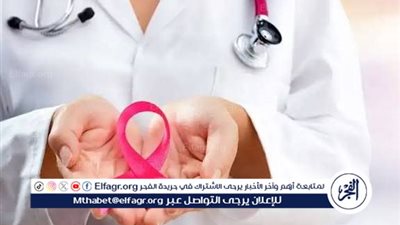 دور الماموجرام في حماية النساء خلال شهر التوعية بسرطان الثدي