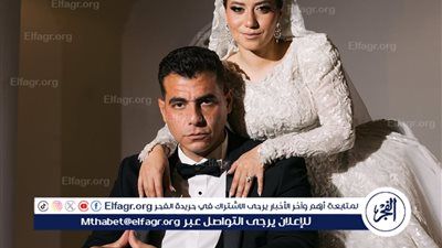 فرح دينا هشام يثير الجدل: بين الابتكار والجرأة في زفاف غير تقليدي