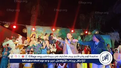 ختام فعاليات العرض المسرحي 