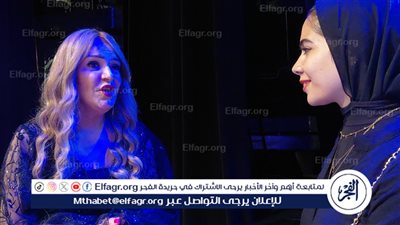 خاص| ابنة الطفلة المعجزة تكشف عن مشاعرها بعد تكريم والدتها في مهرجان الإسكندرية السينمائي