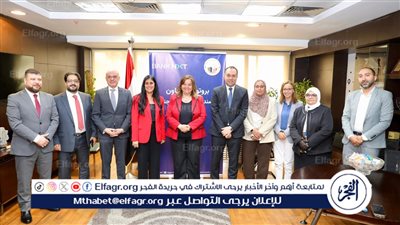 توقيع بروتوكول تعاون بين 