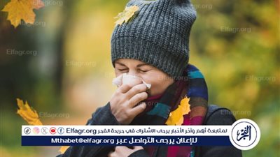 أمراض فصل الخريف.. بين تقلبات الطقس وضعف المناعة.. تعرف على طرق الوقاية والعلاج