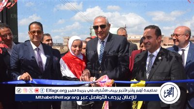محافظ الغربية يفتتح مدرسة الفرستق الابتدائية الجديدة بتكلفة 34 مليون جنيه