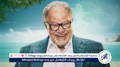 يحيى الفخراني: اللغة العربية الفصحى أداة الفنان المصري للتألق