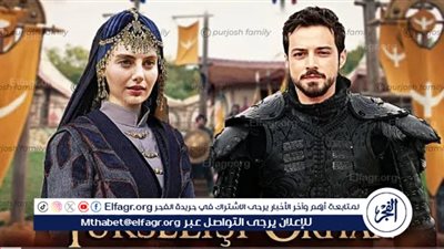 مسلسل المؤسس أورهان الموسم الأول يقترب من العرض رسميًا