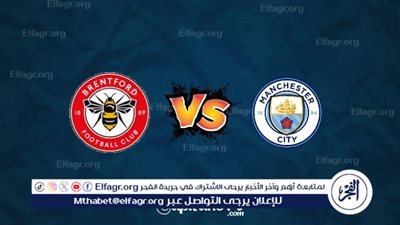 يلا شوت بث مباشر.. مشاهدة مانشستر سيتي × برينتفورد Twitter بث مباشر دون 