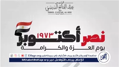 عاجل- الرئيس السيسي: الأمن والاستقرار لن يتحققا إلا بسلام عادل وشامل يضمن حقوق الشعب الفلسطيني