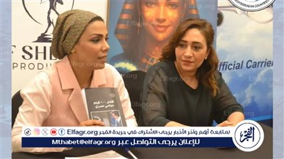 مهرجان الإسكندرية السينمائي يناقش كتاب 'أفضل 100 فيلم سياسي مصري