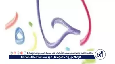 الخميس إجازة مدفوعة الأجر للعاملين بالقطاع الخاص بمناسبة ذكرى نصر أكتوبر المجيد