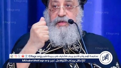 البابا تواضروس يزور دير الشهيد مار مينا المعلق بأبنوب فى أسيوط 