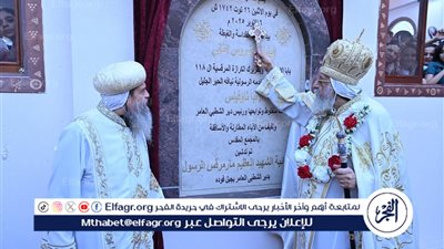 البابا تواضروس يدشن كنيسة مارمرقس بدير الأمير تادرس بمنفلوط فى أسيوط 