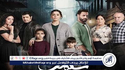 أبطال مسلسل 