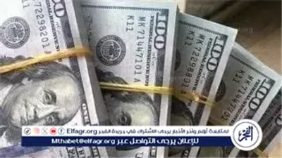 عاجل- تراجع سعر الدولار اليوم الإثنين 6 أكتوبر 2025.. والاستقرار حول 47.6 جنيه
