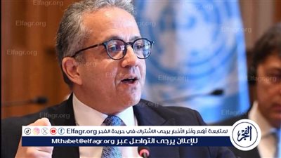 عاجل| انتخاب المرشح المصري خالد العناني مديرا عاما لمنظمة يونسكو