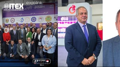 غرفة صناعة التكنولوجيا: نجاح 