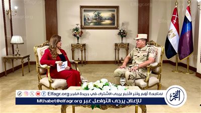 حوار خاص مع قائد المنطقة الغربية العسكرية على شاشة التلفزيون المصري