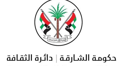 مهرجان الفنون الإسلامية في الشارقة.. ربع قرن من الإبداع يضيء الدورة السادسة والعشرين تحت شعار 