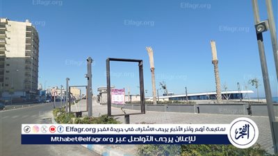 طقس مطروح اليوم وحالة البحر