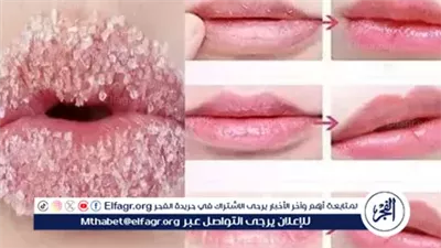 وصفات طبيعية لتوريد الشفاه وتقشيرها وترطيبها بعمق.. نتائج فورية بمكونات من مطبخك