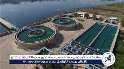 مهام مجلس إدارة جهاز تنظيم مرفق مياه الشرب والصرف الصحى بالقانون الجديد