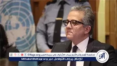 عاجل- شبكة صينية تبرز فوز خالد العنانى بمنصب مدير عام اليونسكو كأول عربى وثانى إفريقى