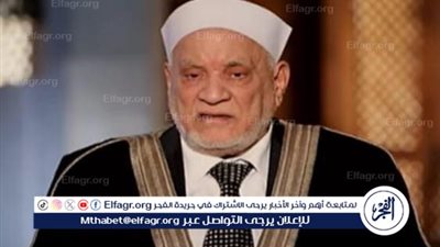 عاجل- رئيس الوزراء ينعى العالم الجليل أحمد عمر هاشم: أفنى حياته في خدمة الدين ونشر الوسطية