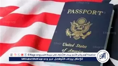 كل ما تريد معرفته عن اللوتري الأمريكي 2027.. خطوات التقديم للهجرة إلى الولايات المتحدة وشروط القبول
