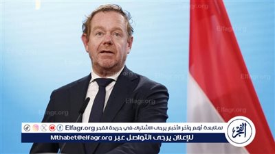 وزير خارجية هولندا يعلن تخصيص 25 مليون يورو للمساعدات الإنسانية في غزة