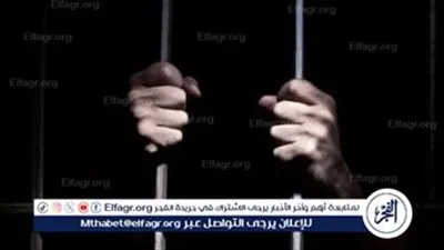 تعرف على مدة الإلزام بعمل المنفعة العامة في قانون الإجراءات الجنائية الجديد