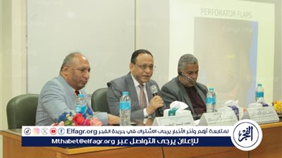 ورشة عمل بمعهد أورام أسيوط حول جراحات أورام الثدي التجميلية