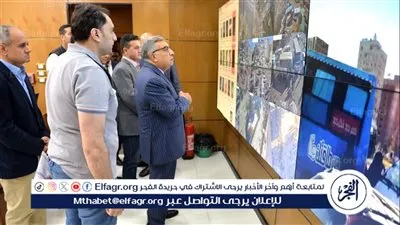 محافظ الدقهلية يتابع المواقف وحركة المرور والنظافة والاشغالات من داخل الشبكة الوطنية للطوارئ