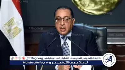 عاجل ـ المصرية فريدة عيد تحصد جائزة أفضل مصممة لعام 2025 في قمة 