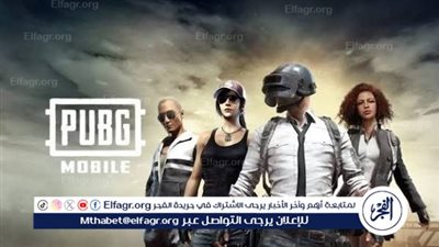 عرض ضخم من ميداس باي يمنح لاعبي ببجي 82800 شدة بأسعار تنافسية