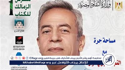 لقاء مفتوح وحوار مع الفنان القدير صبري فواز ب 