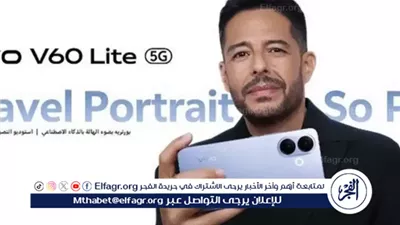 هاتف Vivo V70 Pro 5G.. نقلة نوعية في عالم الهواتف الذكية 