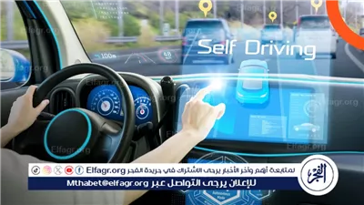 السعودية تطلق المرحلة التجريبية للمركبات ذاتية القيادة ضمن رؤية 2030