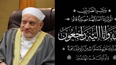 محافظ أسوان ينعى العالم الجليل الدكتور أحمد عمر هاشم