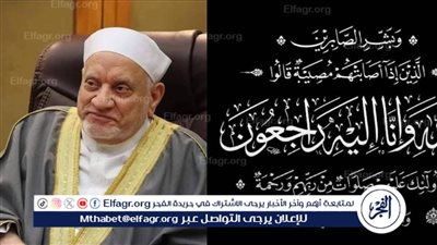 داعية يكشف تفاصيل رؤية الراحل أحمد عمر هاشم للنبي في المنام(فيديو)