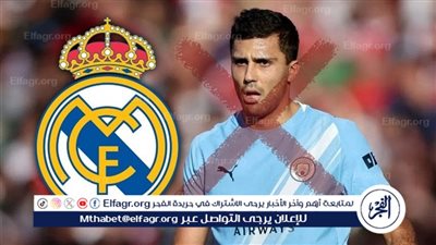 مصدر من ريال مدريد يحسم الجدل: لهذا السبب رفض النادي فكرة ضم رودري