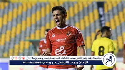 كوكا يشترط الحصول على وعد بالاحتراف لتجديد عقده مع الأهلي